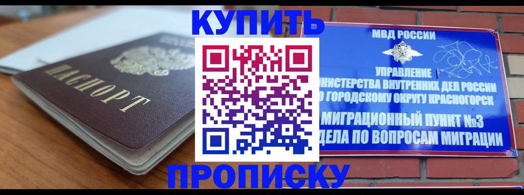 регистрация для дет. сада в Вилючинске