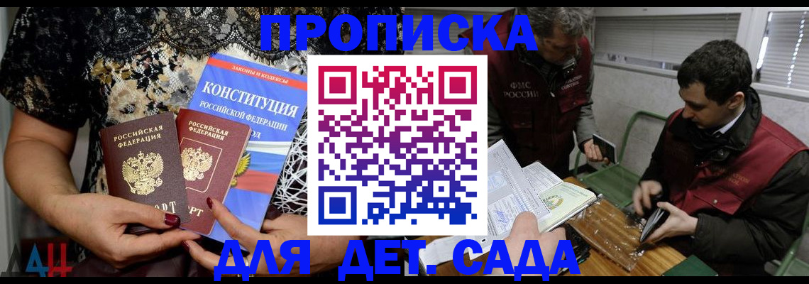 временная регистрация поиск в Вилючинске